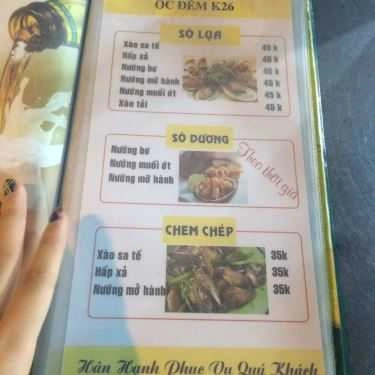 Thực đơn- Quán Nhậu Ốc Đêm K26