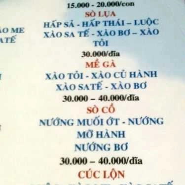 Thực đơn- Ăn vặt Ốc Gái - Hưng Phú