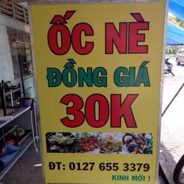 Tổng hợp- Ăn vặt Ốc Nè Đồng Giá 30k