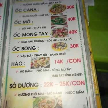 Thực đơn- Ăn vặt Ốc Phú Quốc - Kha Vạn Cân