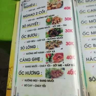 Thực đơn- Ăn vặt Ốc Phú Quốc - Kha Vạn Cân
