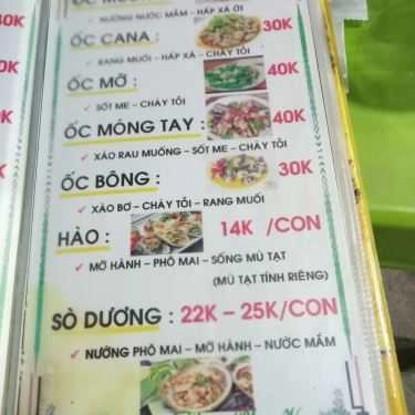 Thực đơn- Ăn vặt Ốc Phú Quốc - Kha Vạn Cân