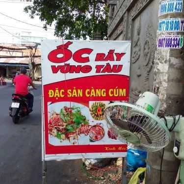 Tổng hợp- Quán Nhậu Ốc Rẫy