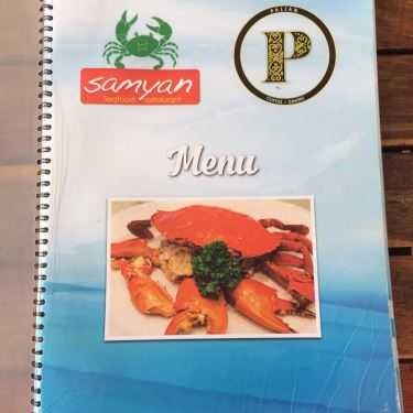 Tổng hợp- Cafe Palian SamYan Dining