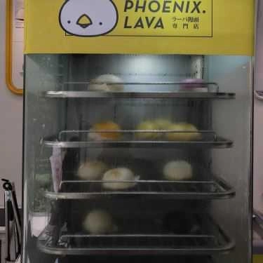 Tổng hợp- Tiệm Bánh Phoenix Lava Vietnam - Bánh Lava Tan Chảy - Vinhomes Central Park