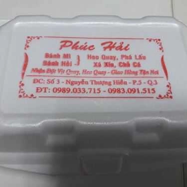 Tổng hợp- Ăn vặt Phúc Hải - Bánh Mì & Bánh Hỏi Heo Quay