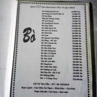 Thực đơn- Quán Nhậu Quán 121 - Hải Sản, Lẩu & Các Món Nhậu Bình Dân