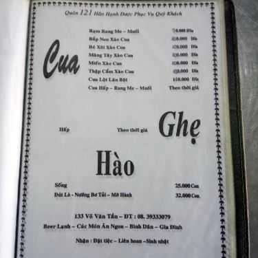 Thực đơn- Quán Nhậu Quán 121 - Hải Sản, Lẩu & Các Món Nhậu Bình Dân