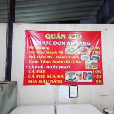 Thực đơn- Quán Nhậu Quán 429 - Nhậu Bình Dân