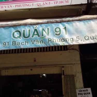 Tổng hợp- Quán Nhậu Quán 91 - Nhậu Hải Sản