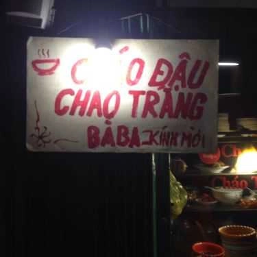 Không gian- Ăn vặt Quán Bà Ba - Cháo Đậu & Cháo Trắng