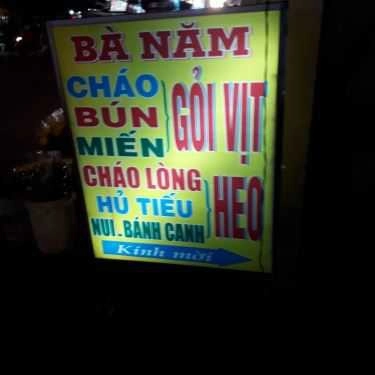 Tổng hợp- Ăn vặt Quán Bà Năm - Cháo & Gỏi Vịt