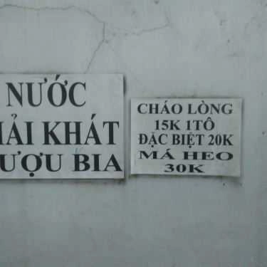 Tổng hợp- Ăn vặt Quán Cháo Lòng - Tên Lửa