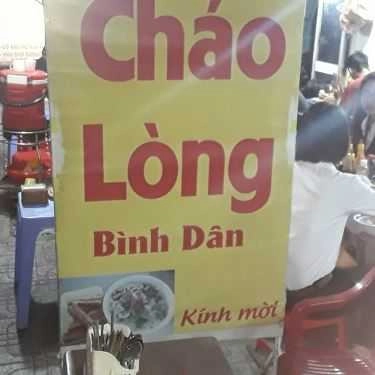 Tổng hợp- Ăn vặt Cháo Lòng Bình Dân - Phạm Huy Thông