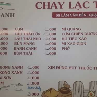 Thực đơn- Quán Ăn Lạc Thảo Quán - Quán Chay