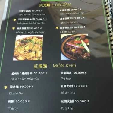 Thực đơn- Quán Ăn Quán Chay Phật Hữu Duyên - Văn Thân