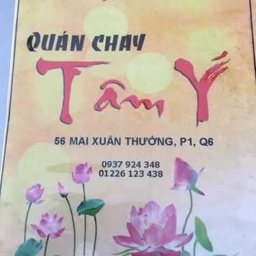 Thực đơn- Quán Ăn Quán Chay Tâm Ý
