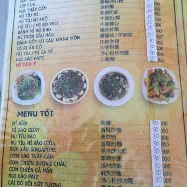 Thực đơn- Quán Ăn Quán Chay Tâm Ý
