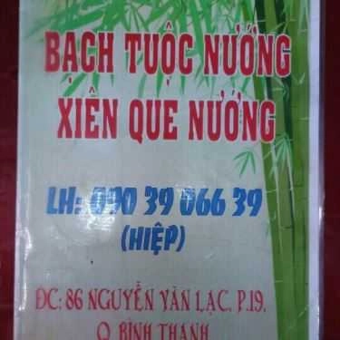 Thực đơn- Ăn vặt Quán Hiệp - Bạch Tuộc Nướng & Xiên Que