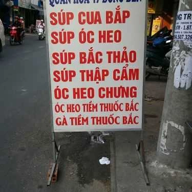 Tổng hợp- Ăn vặt Quán Hòa - Súp Cua Trứng Bắc Thảo