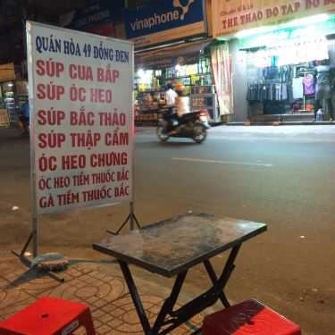 Thực đơn- Ăn vặt Quán Hòa - Súp Cua Trứng Bắc Thảo