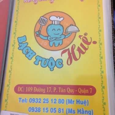 Thực đơn- Ăn vặt Quán Huệ - Bạch Tuộc Nướng