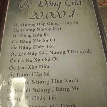 Thực đơn- Cafe Quán Mộc - Điểm Tâm Phố Nướng