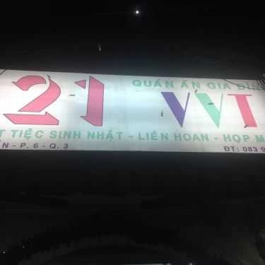 Tổng hợp- Quán Nhậu 121 - Tim, Mề Gà Cháy Tỏi
