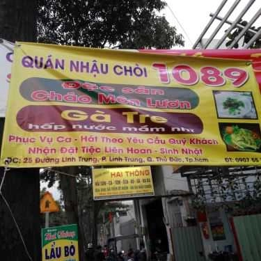 Tổng hợp- Quán Nhậu Quán 1089 - Cháo Lươn & Gà Hấp Mắm Nhĩ