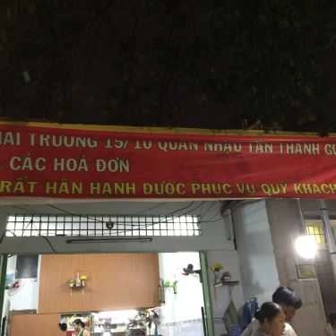 Tổng hợp- Quán Nhậu Tân Thành - Ốc & Hải Sản