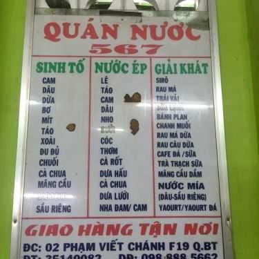 Thực đơn- Cafe Quán 567 - Sinh Tố, Nước Ép, Giải Khát