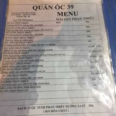 Thực đơn- Ăn vặt Quán Ốc Á Đù