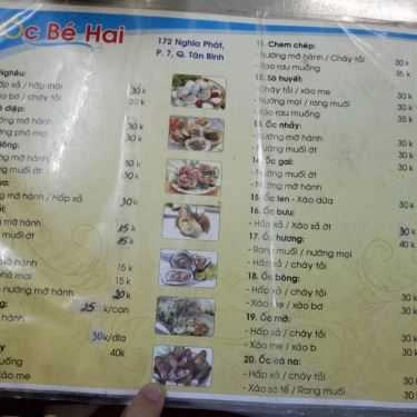Thực đơn- Ăn vặt Quán Ốc Bé Hai