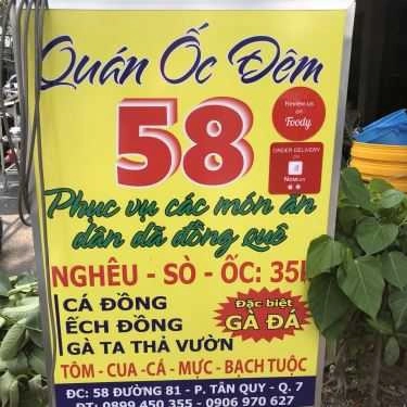 Tổng hợp- Ăn vặt Quán Ốc Đêm 58 - Đường 81