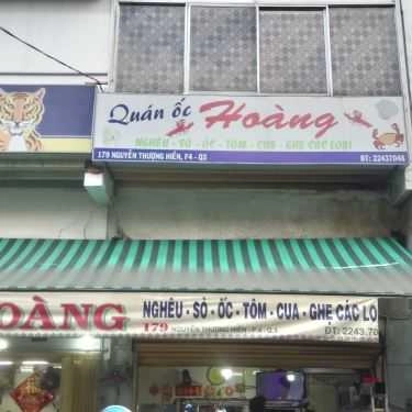 Không gian- Quán Nhậu Quán Ốc Hoàng - Nguyễn Thượng Hiền