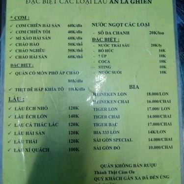 Thực đơn- Ăn vặt Sơn Già - Ốc & Hải Sản