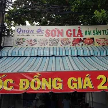 Tổng hợp- Ăn vặt Sơn Già - Ốc & Hải Sản