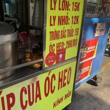 Tổng hợp- Ăn vặt Súp Cua - 411 Lê Văn Lương