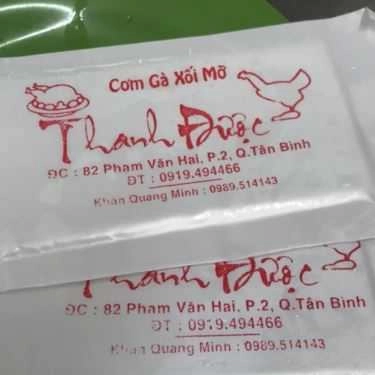 Tổng hợp- Ăn vặt Quán Thanh Được - Cơm Gà Xối Mỡ