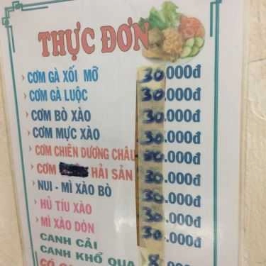 Thực đơn- Ăn vặt Quán Thanh Được - Cơm Gà Xối Mỡ