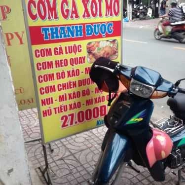Thực đơn- Ăn vặt Quán Thanh Được - Cơm Gà Xối Mỡ