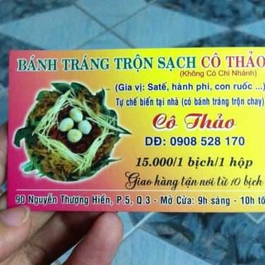 Tổng hợp- Ăn vặt Bánh Tráng Trộn Cô Thảo