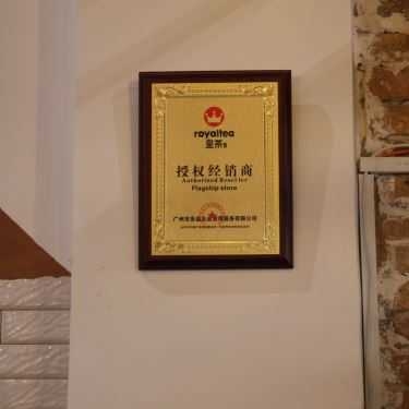 Tổng hợp- Cafe Royaltea Flagship Store - Trà Sữa Đài Loan - Nguyễn Huệ