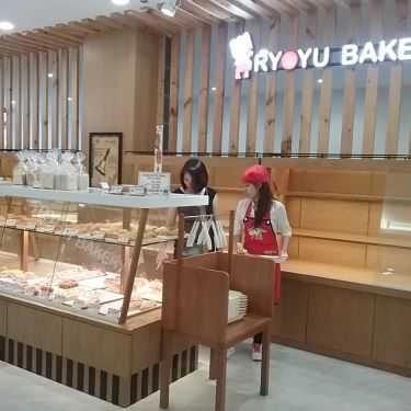 Tổng hợp- Tiệm Bánh Ryoyu Bakery - Vincom Mega Mall Thảo Điền