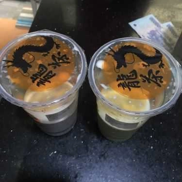 Tất cả hình- Cafe Ryucha - Trà Sữa Nhật Bản