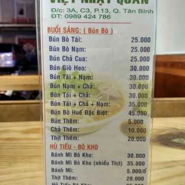 Thực đơn- Cafe Hoon's Bus - Đường C3