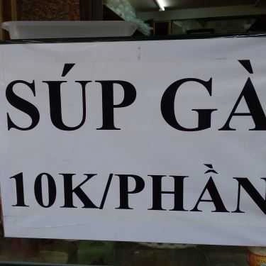 Thực đơn- Ăn vặt Sake Lắc & Súp Gà