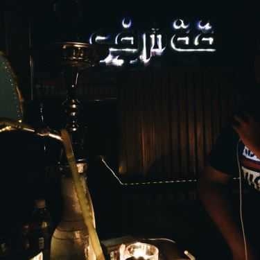 Tổng hợp- Samaa Coffee Shisha - Cao Bá Nhạ