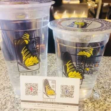 Tổng hợp- Cafe She Cha - Taiwan Bubble Milk Tea