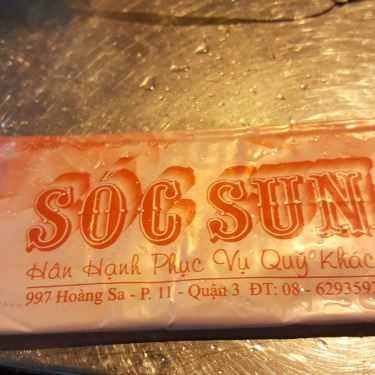 Tổng hợp- Quán Nhậu Sóc Sun - Lẩu & Ốc